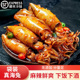 香辣鱿鱼仔满籽即食带籽麻辣墨鱼仔零食海兔网红海鲜海味休闲食品