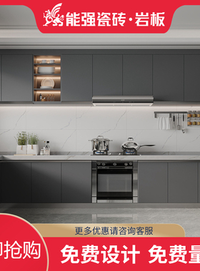 能强瓷砖 厨卫400x800厨卫墙地砖防滑耐磨瓷砖 NQGA85030不含运费