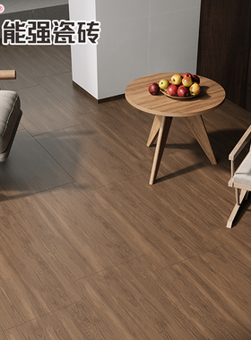 能强陶瓷木纹瓷砖600x1200卧室客厅地板砖NI612113JRC 森系胡桃