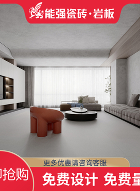 能强瓷砖 750x1500客厅背景墙客厅大理石地砖 NY715171GC不含运费