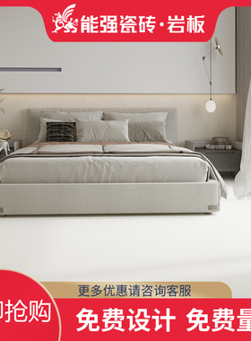 能强瓷砖 750x1500客厅背景墙客厅大理石地砖 NY715172GC不含运费