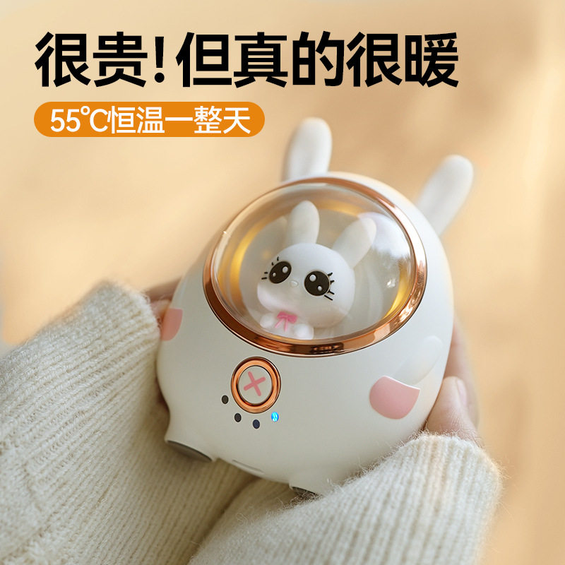 新品小白兔暖手宝小夜灯二合一USB女生可爱小熊暖宝便携很暖恒温