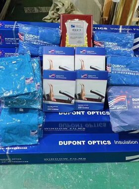 DUBPOINT 5G超高透高隔热5G先进纳米技术尽享驾驶乐趣15米