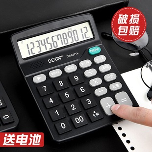 带语音计算器真人发音会计用大号太阳能多功能网红ins风可爱创意