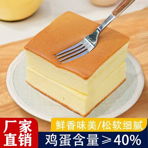 纯蛋糕面包营养早餐蛋糕