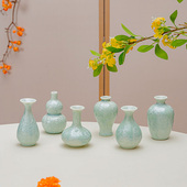 新中式 饰品 陶瓷结晶釉迷你花瓶摆件客厅插花陶瓷花水培精致花器装