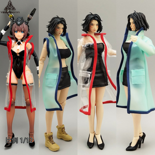 1/12兵人雨衣撞色加铁丝长风衣12分BJD8分娃衣机娘可动人偶衣服