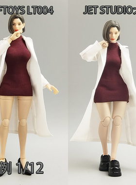 1/12白色风衣高领打底套装不染色机娘SHF6寸兵人衣服6分BJD娃衣
