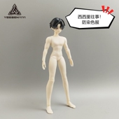 西西里往事防染色服大12分连体衣BJD娃衣1 8肉丝弹力隔色打底衣