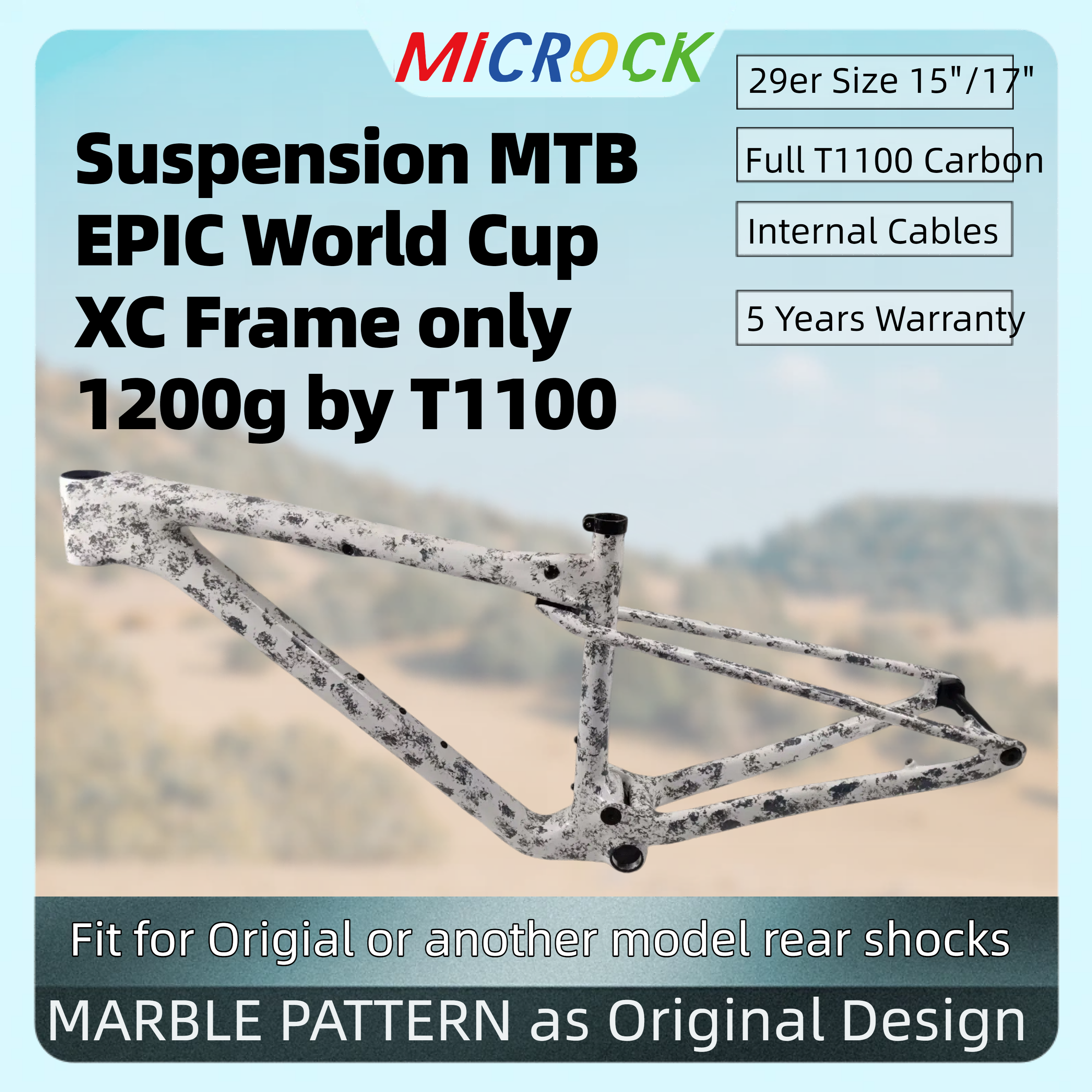 MICROCK小石全内走线T1000碳纤维山地软尾自行车车架UDH EPIC XC