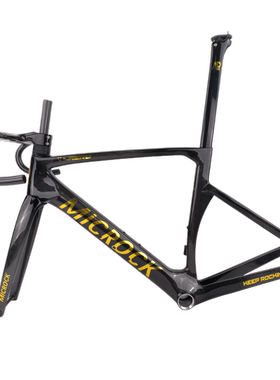 Microck 小石T1000全碳纤维公路车破风车架全走线890g含车把
