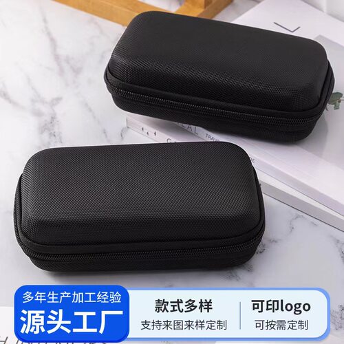 eva定制硬壳3C数码配件万用表工具防摔防水收纳盒长方形便携包邮