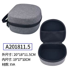 eva硬壳收纳包适用于大疆flip无人机户外航拍飞行手提保护收纳盒