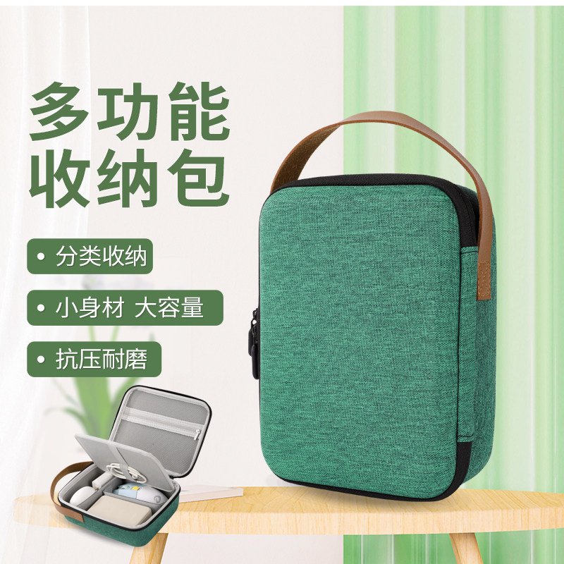 TUSHANGHAN数码收纳包防水耐磨