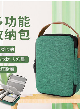 TUSHANGHAN数码收纳包防水耐磨