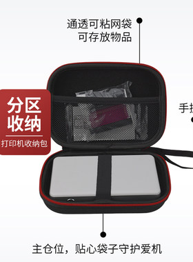 TUSHANGHANG打印机收纳包