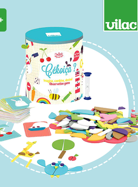 Vilac 形状认知配对拼板英文快闪卡儿童玩具亲子游戏认识时间桌游