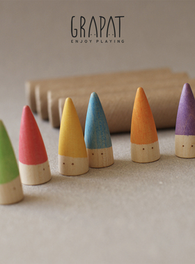 Grapat华德福开放式木制儿童想象力玩具木玩小人蒙氏早教益智积木
