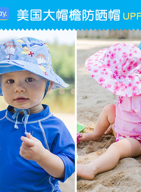 iplay儿童宝宝大帽檐太阳帽渔夫帽i play男童女童防紫外线遮阳帽