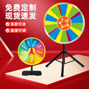 幸运大转盘定制开业活动抽奖转盘可擦写摇奖桌面店庆年会游戏道具