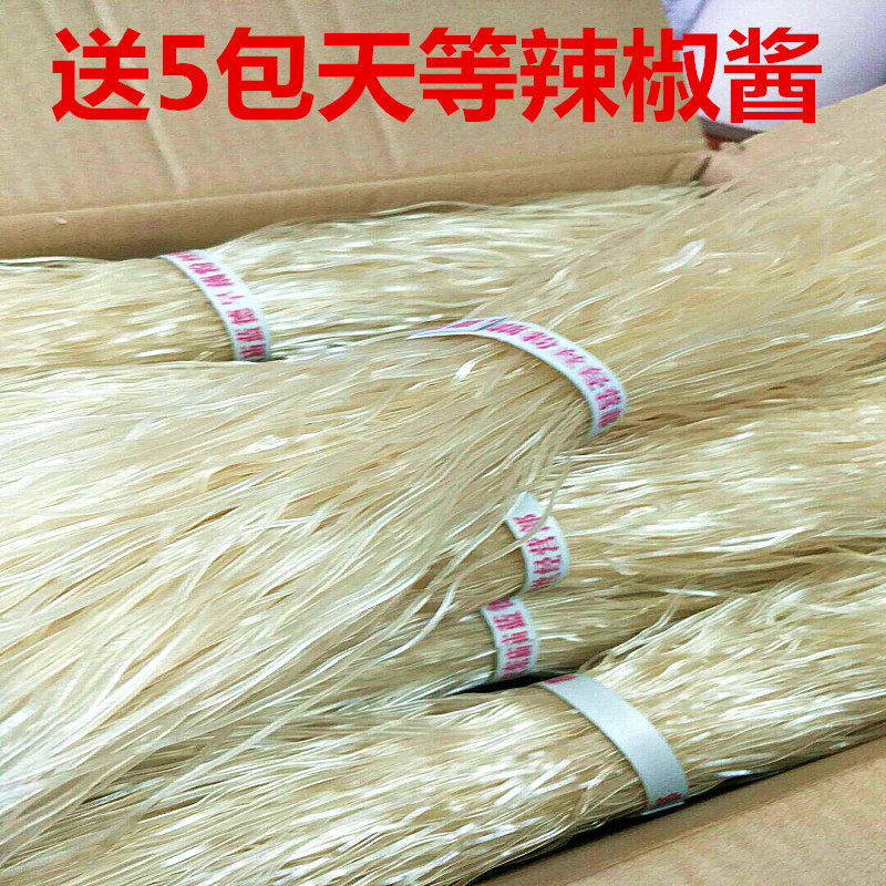 8斤广西大明山特产马山都安上林瑶乡旱藕粉水晶粉芭蕉芋美人蕉粉