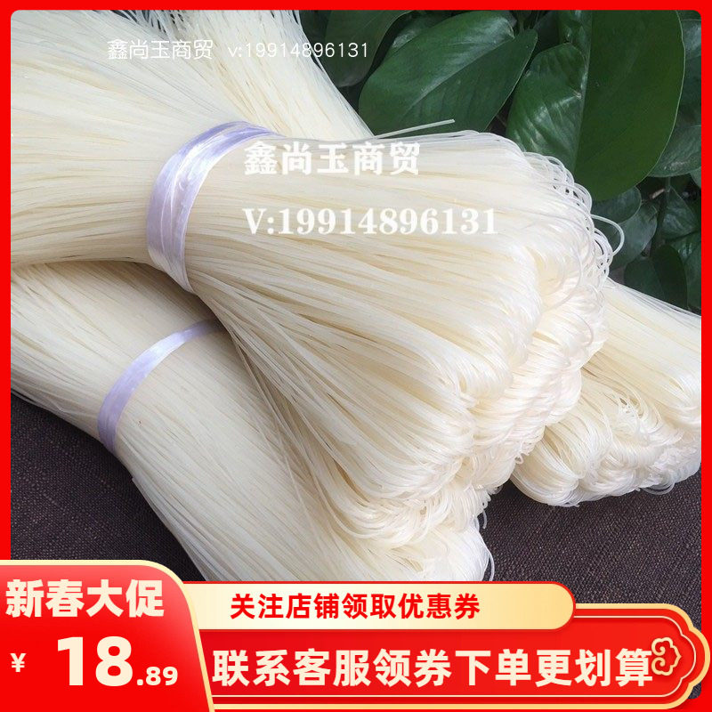 蒲庙武鸣马山酸榨粉生榨米粉米线酸嗖味榨粉干广西壮乡特产杂粮粉,粮油调味/速食/干货/烘焙,干货粉条粉丝/蕨根粉/苕皮,淘宝优惠券,粉丝福利购,淘宝优惠卷