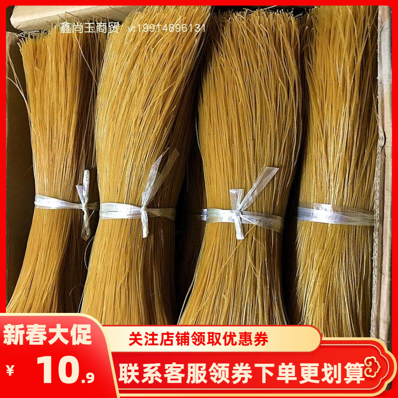 马山武鸣府城蒲庙酸粉发酵米粉干酸辣粉榨粉干酸生榨粉壮乡特产,粮油调味/速食/干货/烘焙,方便米线/米粉,淘宝优惠券,粉丝福利购,淘宝优惠卷