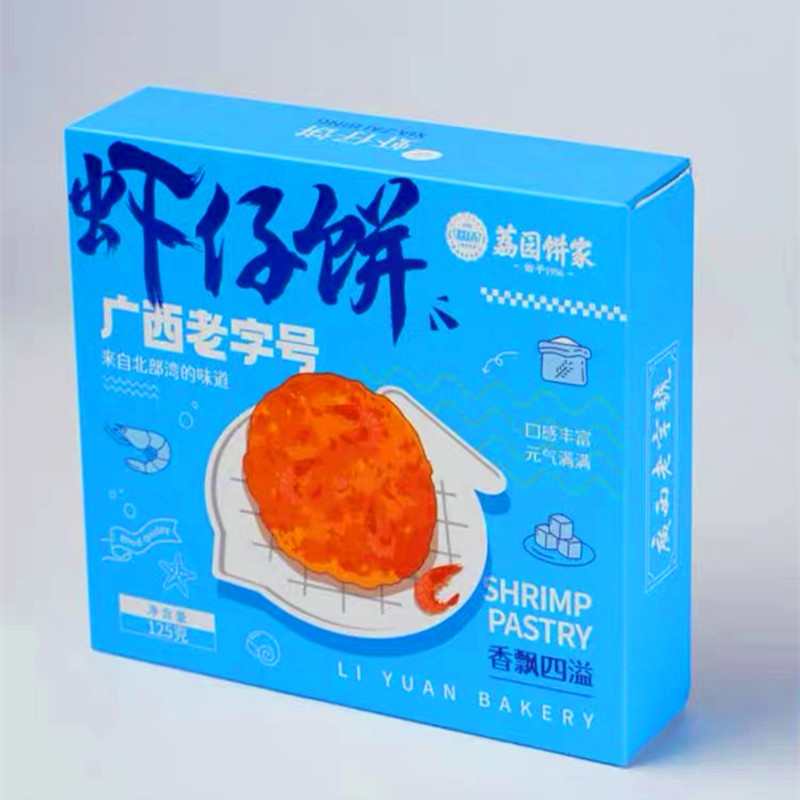 70年老字号荔园食品虾仔饼125g美食饼干小吃礼盒送礼广西南宁特产