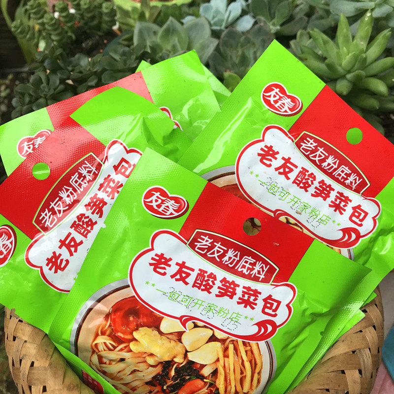 广西特产友春老友粉底料酸笋豆鼓菜包开袋即食小包装拌面炒螺煮粉