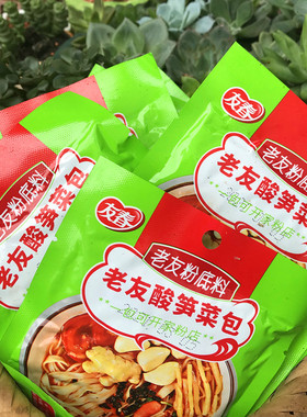 广西特产友春老友粉底料酸笋豆鼓菜包开袋即食小包装拌面炒螺煮粉