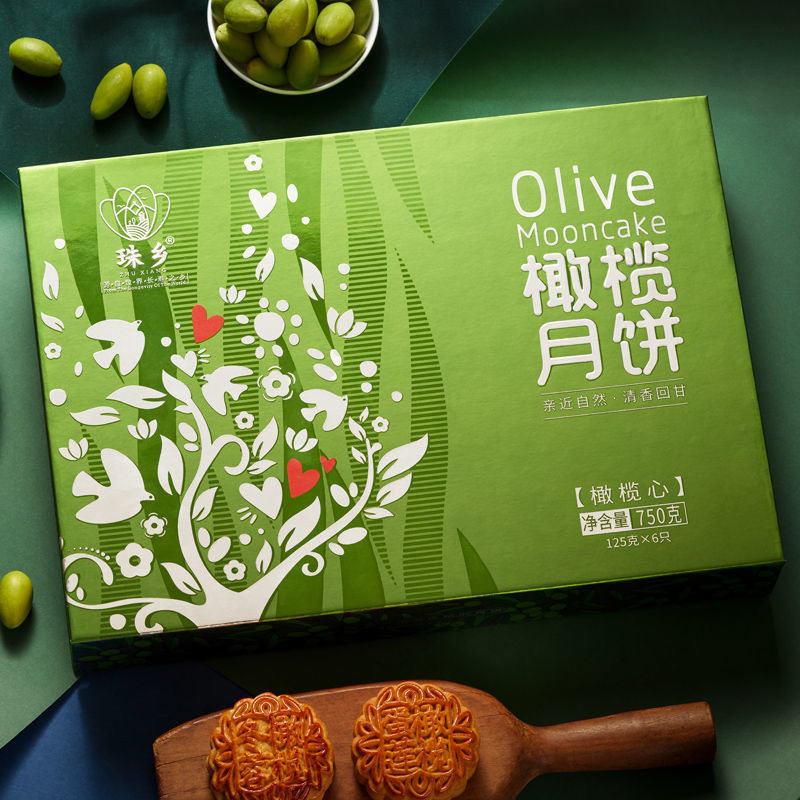 橄榄佳品600g礼盒装广西老牌珠乡橄榄中秋月饼五仁蛋莲水果多味