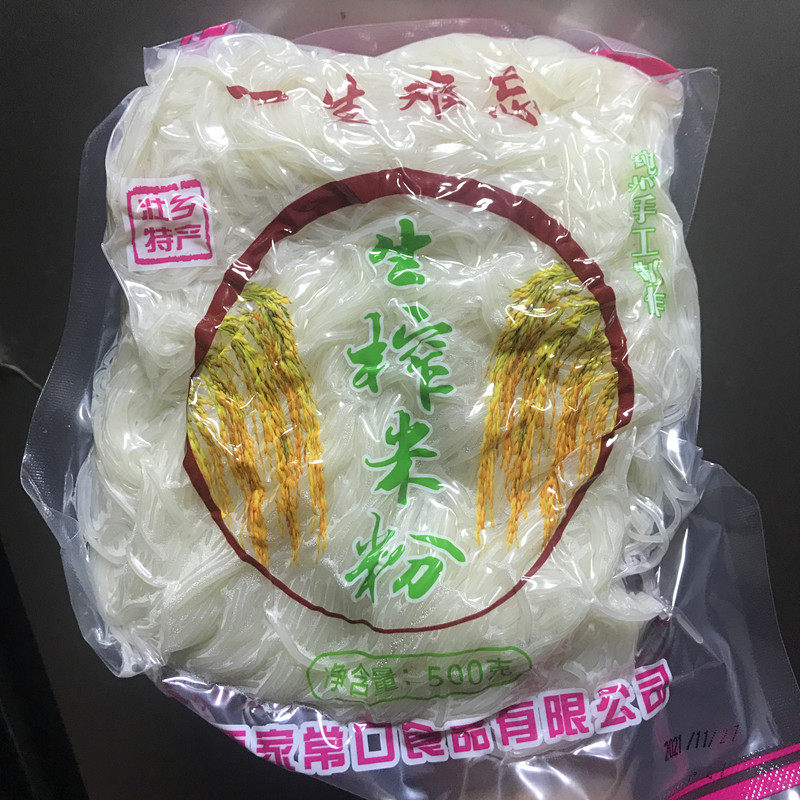 2斤榨粉干生榨米粉酸馊味发酵酸粉马山武鸣蒲庙风味广西壮乡特产图片