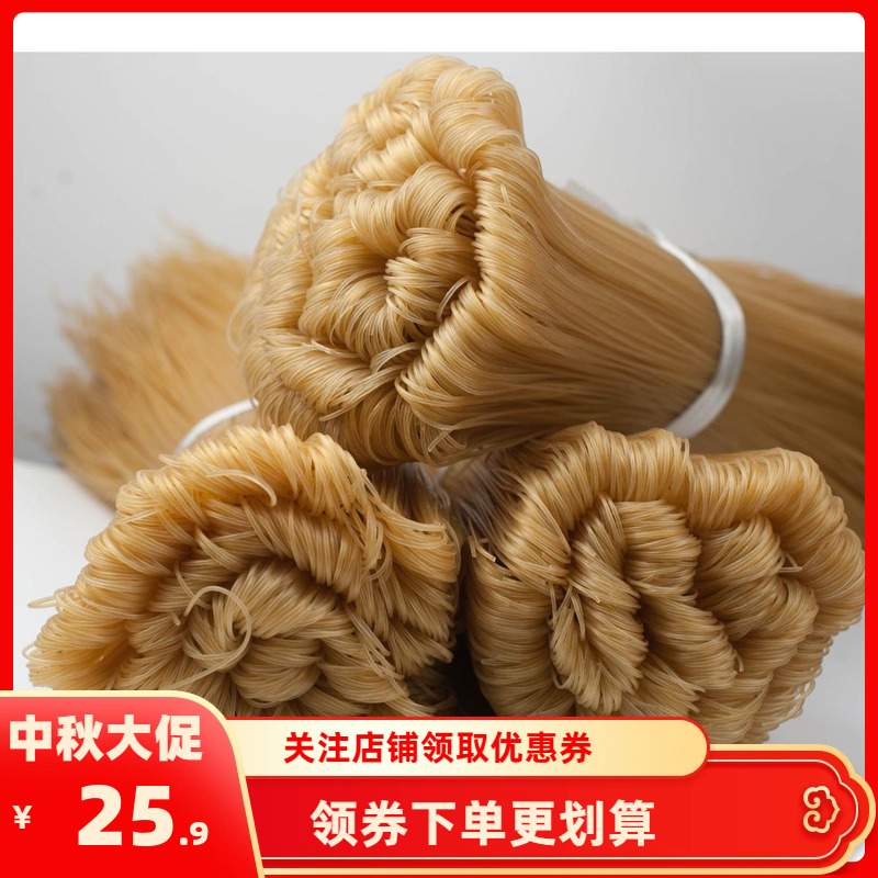 8斤榨粉干生榨米粉酸馊味发酵米粉马山武鸣邕宁蒲庙广西壮乡特产