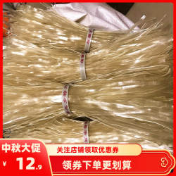 宽粉扁粉广西马山都安旱藕粉水晶粉条炒粉美人蕉粉洋芋粉耐煮劲道