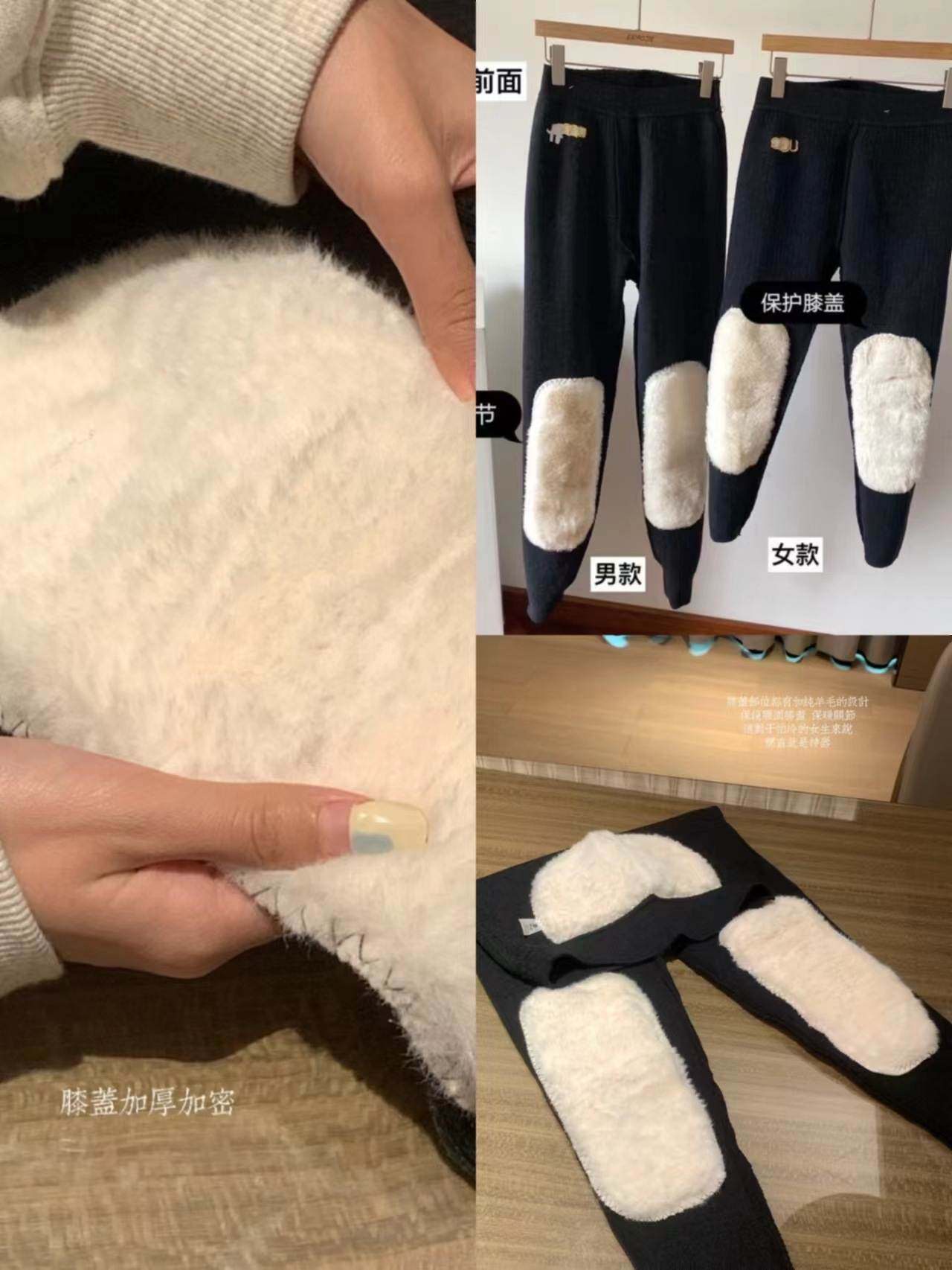 2023秋冬羊绒裤情侣加厚保暖打底裤羊毛裤护膝护腰老年男女棉裤