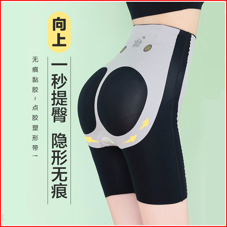 收腹提臀裤高腰打底裤安全裤