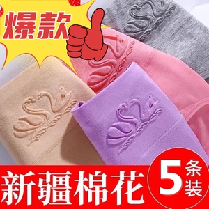 纯棉女士内裤情调性感惑抗菌中高腰提臀收腹全棉薄款大码三角裤头