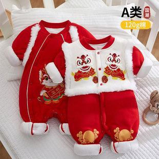 宝宝拜年服婴儿衣服大红新年纯棉爬服连体衣婴幼儿120g夹棉哈衣