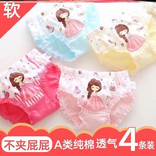 儿童内裤女童内裤纯棉三角不夹屁屁宝宝小女孩中大童平角短裤薄款