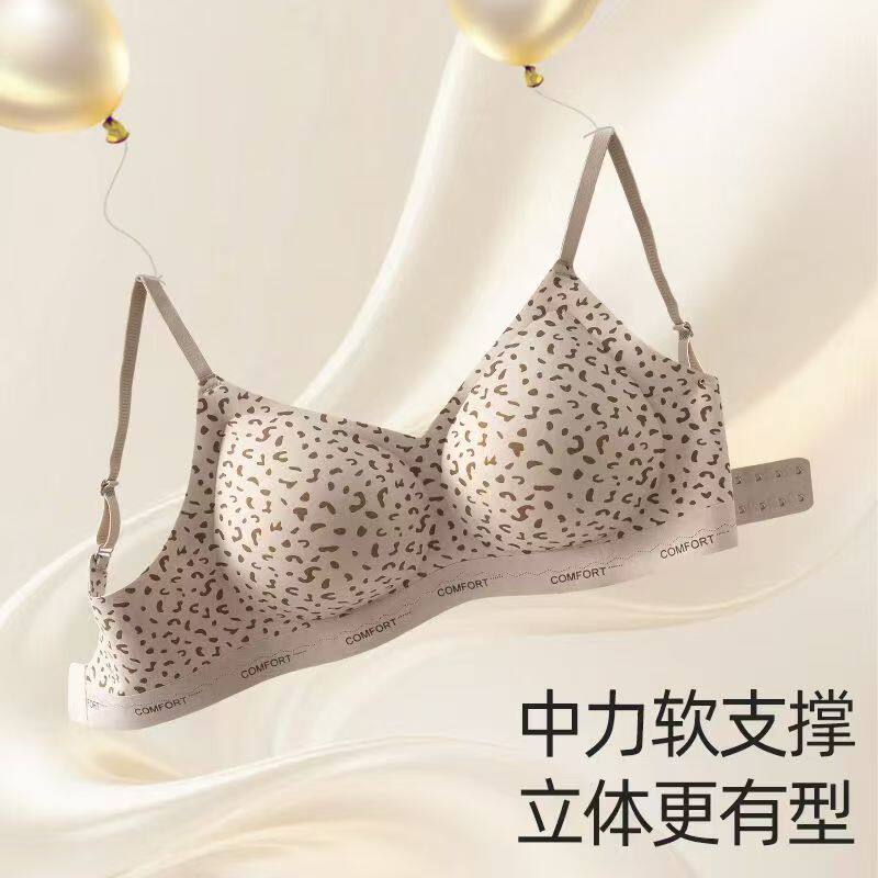 野性豹纹无痕内衣女软支撑小胸聚拢上托显瘦防下垂无钢圈文胸罩
