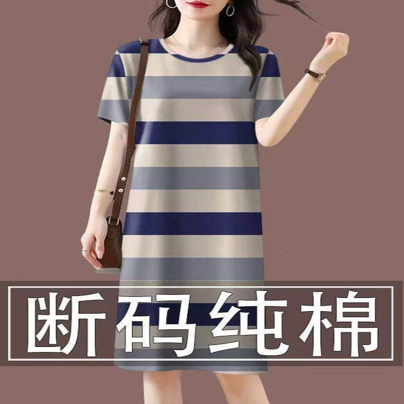 高档棉印花条纹圆领连衣裙女新款夏季减龄短袖遮肚中长裙