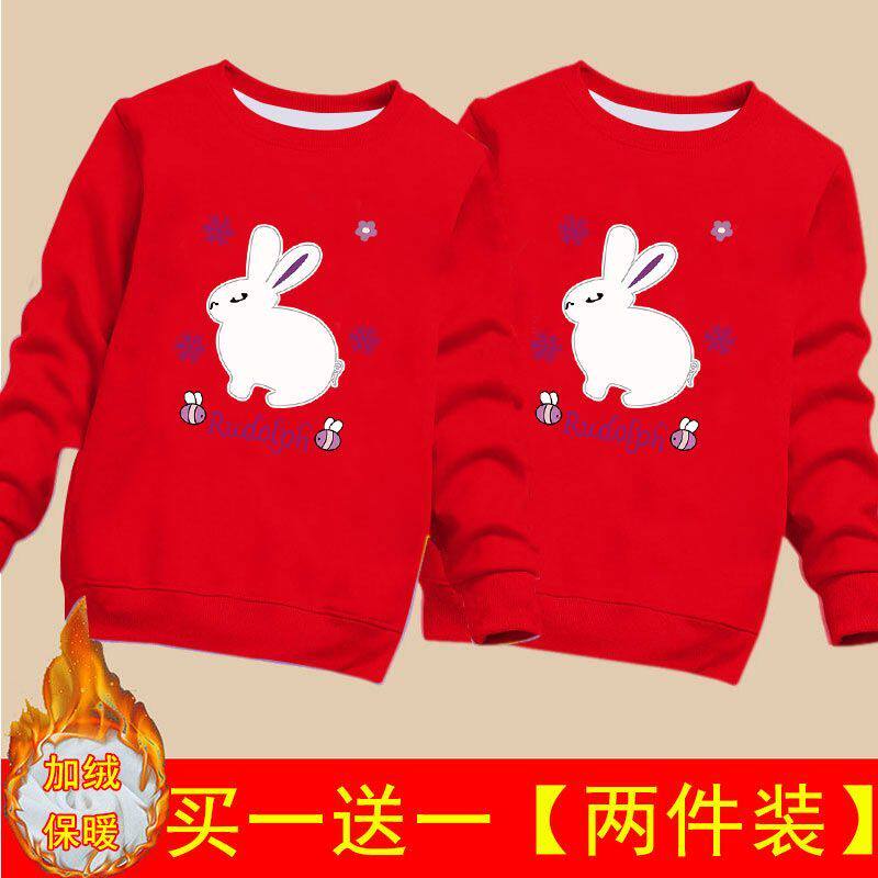 2023年兔年红色新年儿童加绒卫衣童装冬季加厚中大童女童过年衣服