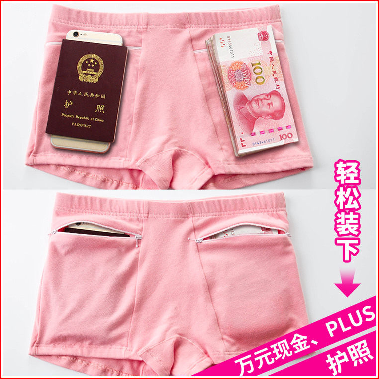 中老年纯棉防盗内裤女拉链大口袋