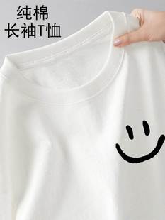白色长袖 纯棉正肩T恤内搭叠穿圆领宽松上衣 打底衫 女春秋2024新款