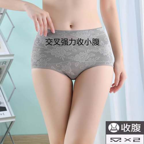 收腹内裤女收腹收小肚子束身美体