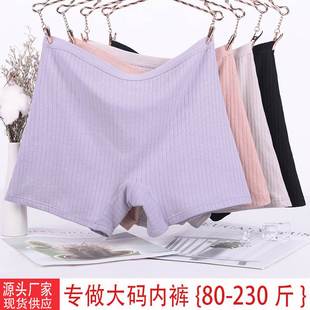 高腰齐腿平脚裤 女胖mm200螺纹四角内裤 m平角棉质内裤 4019女士内裤