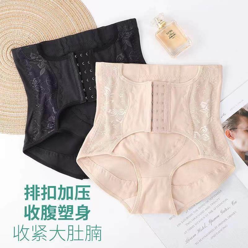 中高腰收腹内裤女提臀收小肚子束腰产后束身收胯塑形塑身三角短裤,女士内衣/男士内衣/家居服,女三角裤,淘宝优惠券,粉丝福利购,淘宝优惠卷