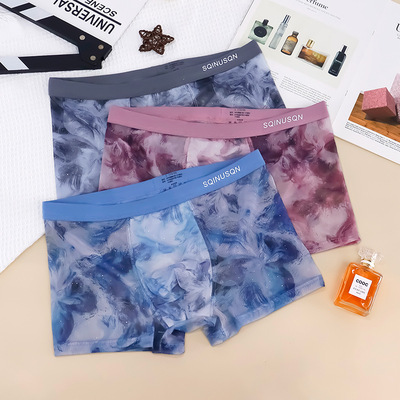 SQINUSQN 狮奇诺夏季男士内裤平角裤舒适冰丝网纱四角裤