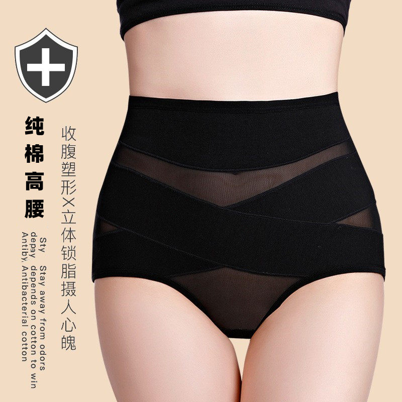 高腰收腹内裤女纯棉全棉裆抗菌棉质女士收小肚子提臀大码三角短裤,女士内衣/男士内衣/家居服,女三角裤,淘宝优惠券,粉丝福利购,淘宝优惠卷