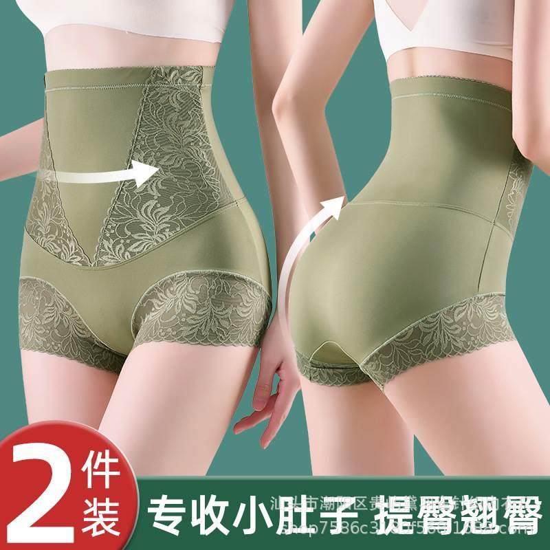 冰丝高腰收腹提臀内裤女纯棉裆产后收腹小肚子强力束身束腰三角裤